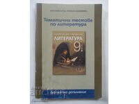 Thematic Tests in Literature - 9th Grade - Vanya Maystorska