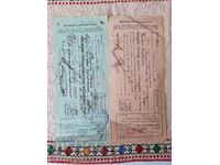 Bulgarian National Bank 1946 year