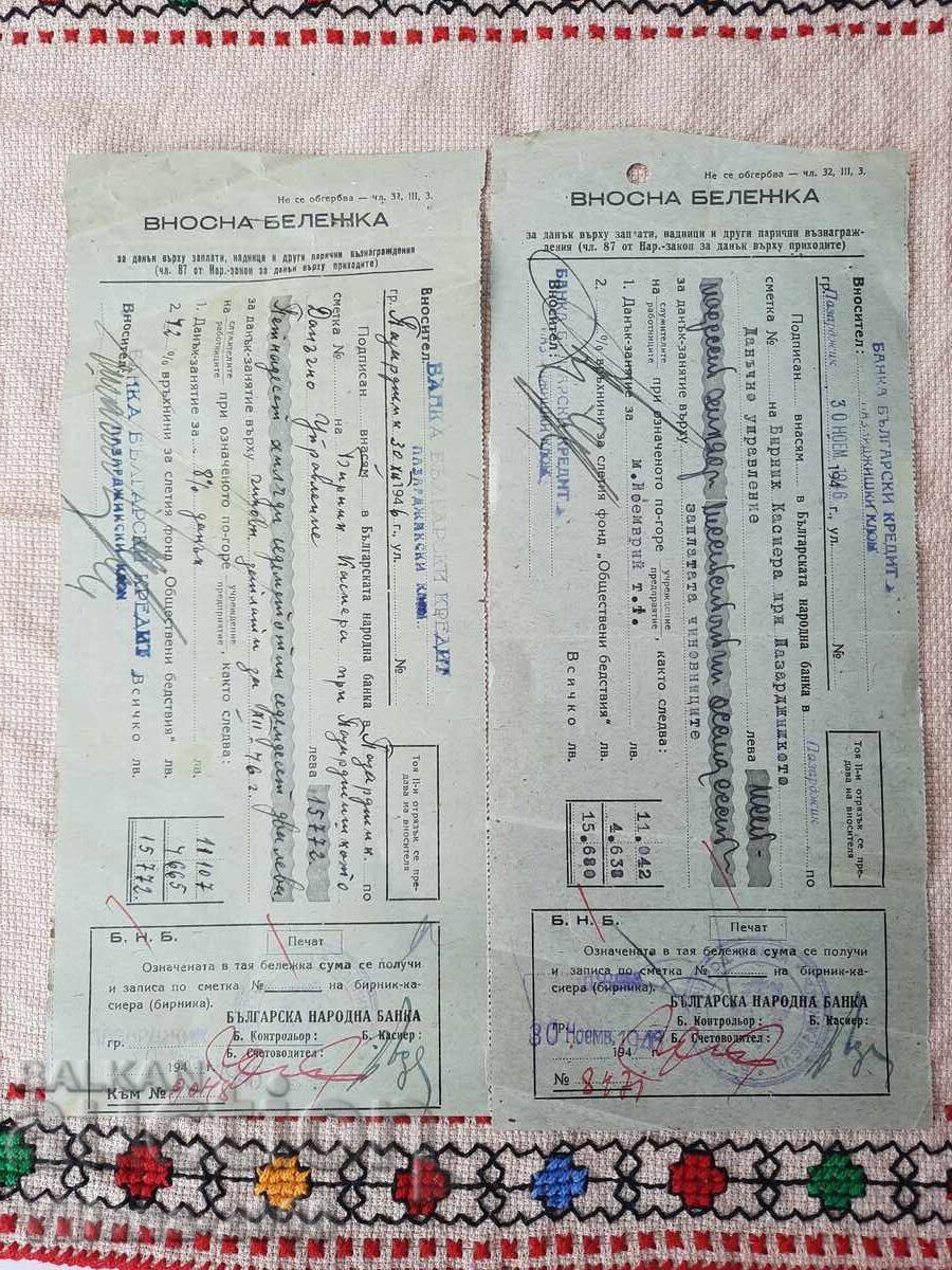 Bulgarian National Bank 1946 year