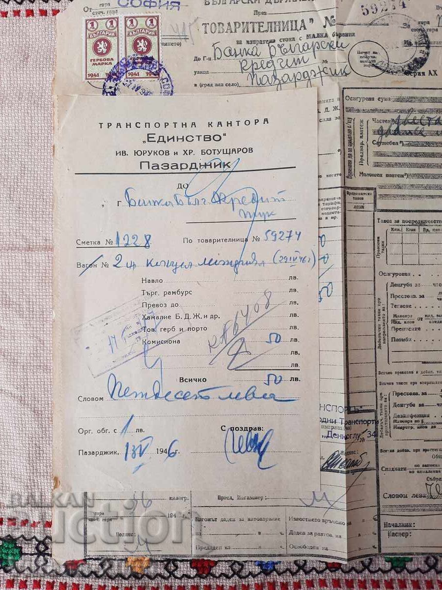 БДЖ-Товарителница 1946 година. БДЖ-Товарителница 1946 година.