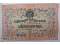 Banknote / 20 leva gold - Bulgaria 1903
