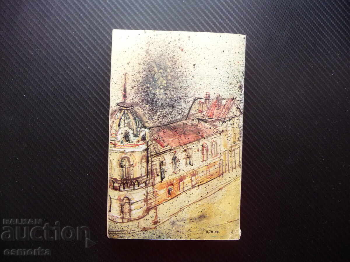 Livrarea Și eu pe lumea asta Roman autobiografic Alexandar Balabanov