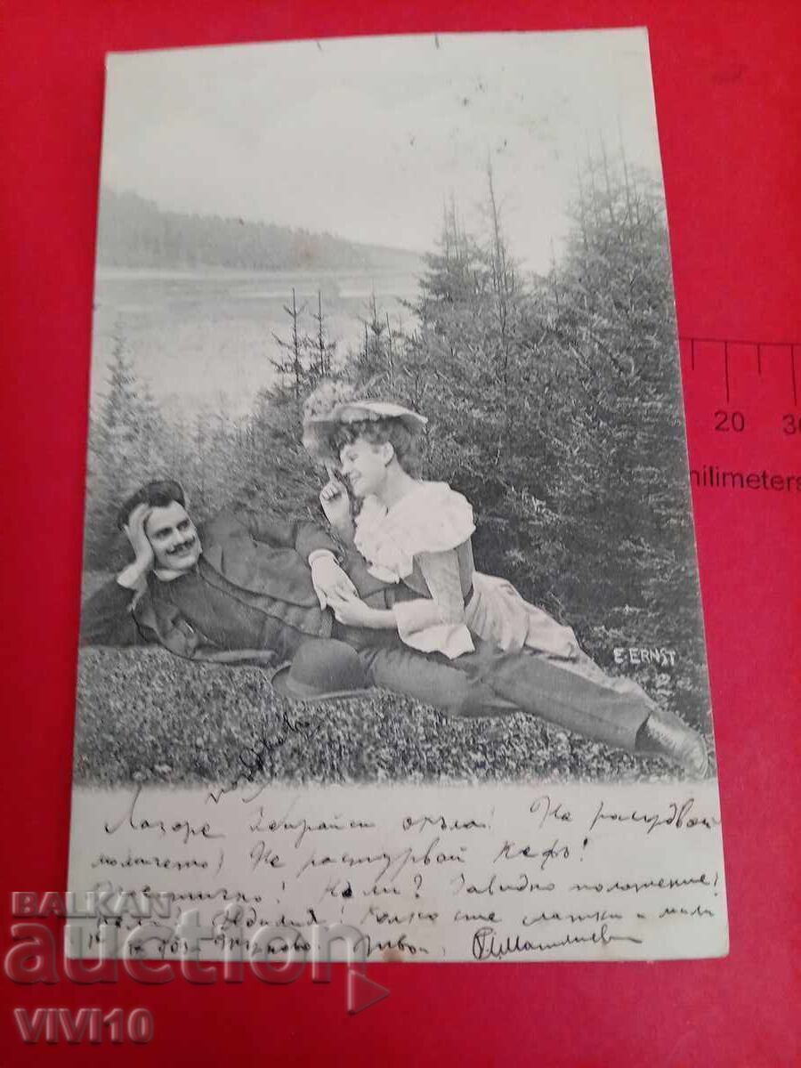 Παλιά ταχυδρομική κάρτα 1903