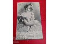 Παλιά ταχυδρομική κάρτα 1903