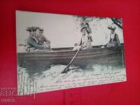 Старинна пощенска картичка 1903г