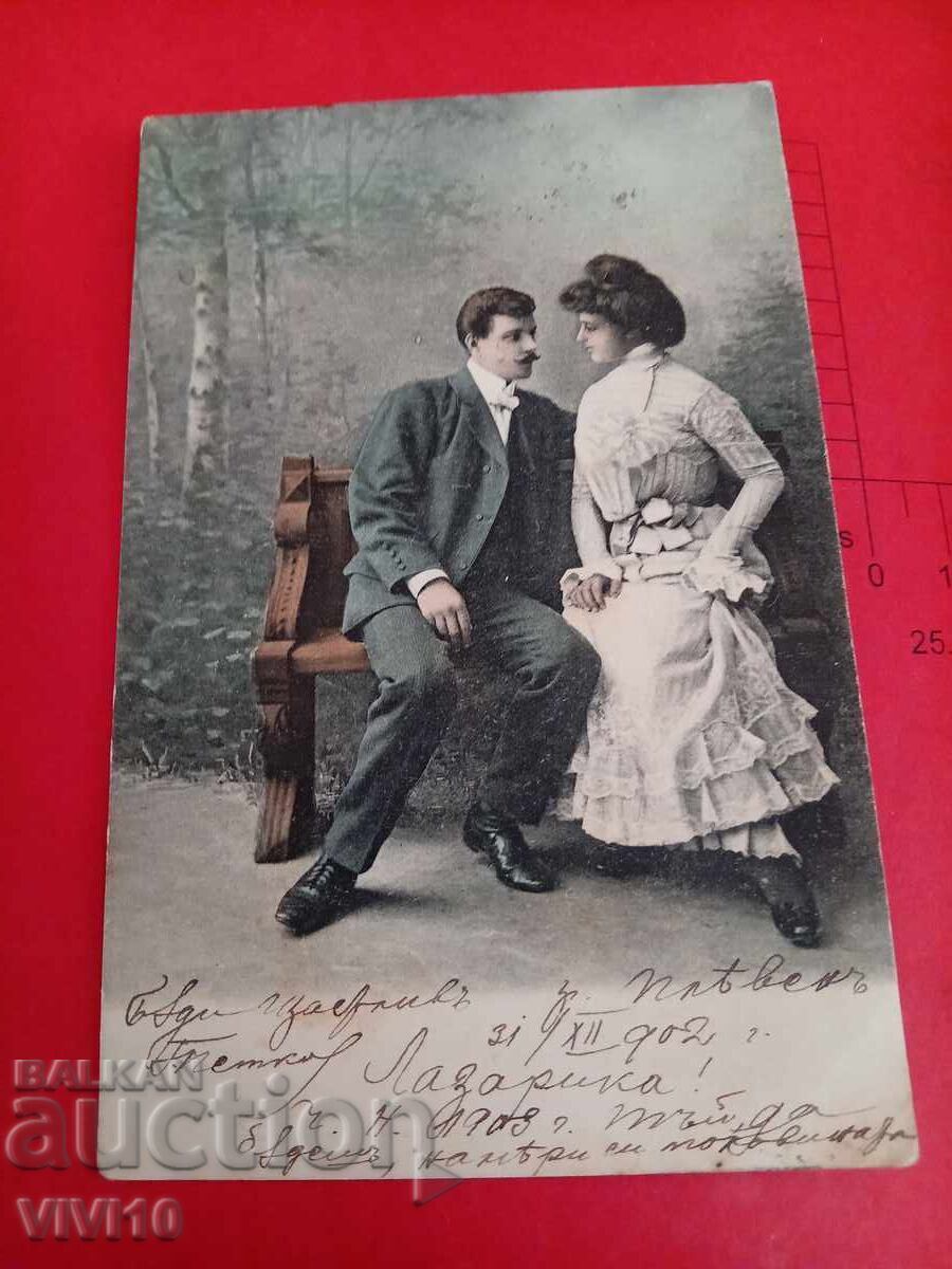 Старинна пощенска картичка 1902г Старинна пощенска картичка 1902г