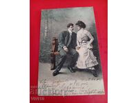 Старинна пощенска картичка 1902г