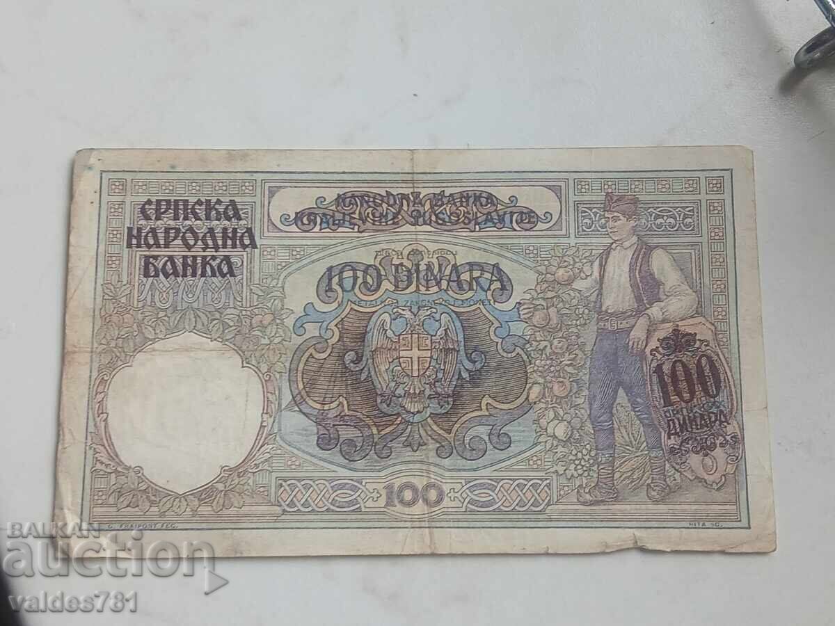 Serbia 1941 - 100 dinars Serbia 1941 - 100 dinars