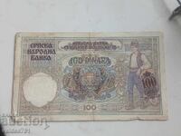 Serbia 1941 - 100 dinars