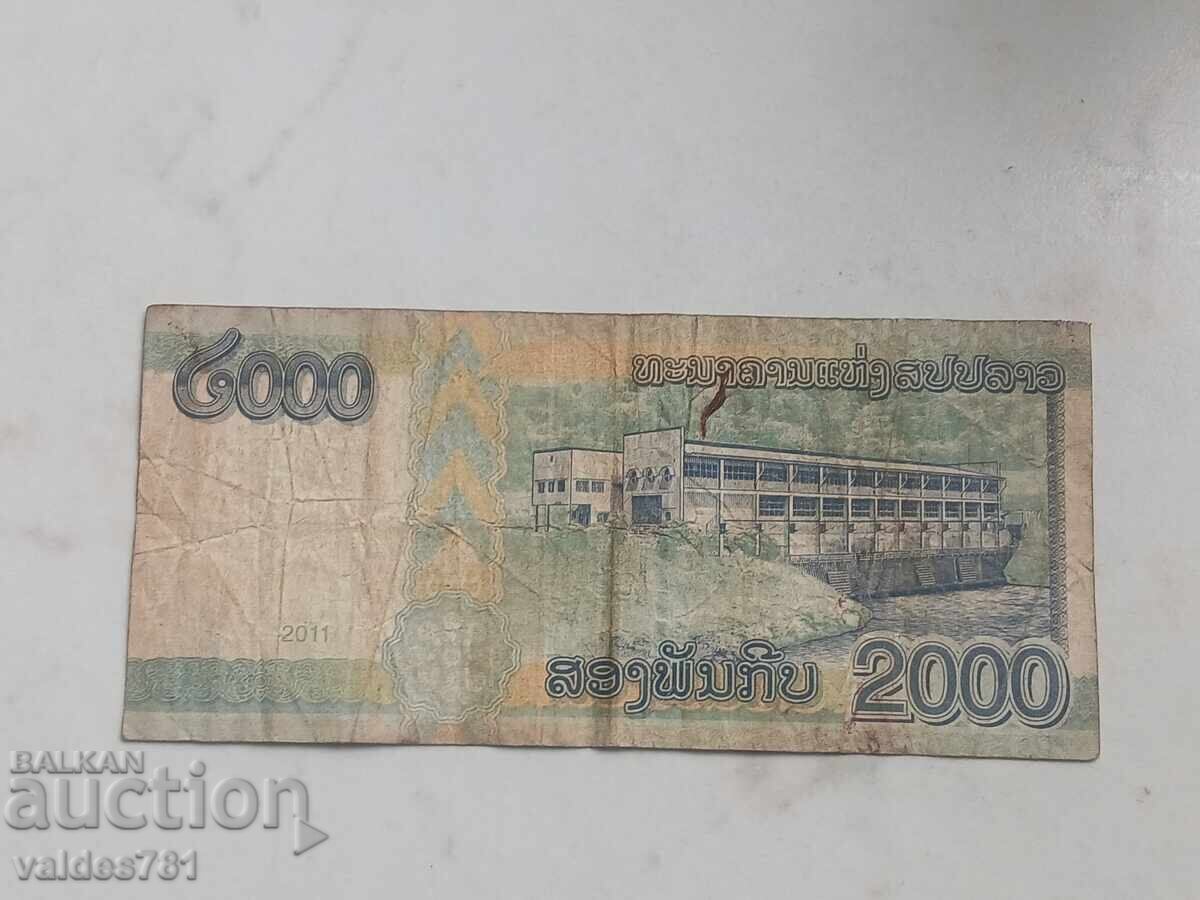 Laos - 2000 Kip 2011 with price 2.00 BGN | € 1.02 Laos - 2000 Kip 2011 with price 2.00 BGN | € 1.02