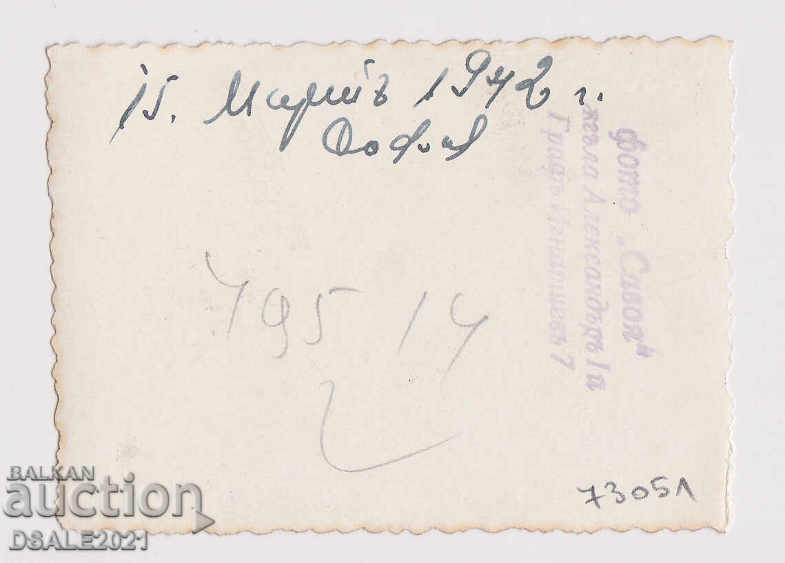1942 Sofia fotografie veche 6x8.3cm. /73051 cu preț 10.00 BGN | € 5.11 1942 Sofia fotografie veche 6x8.3cm. /73051 cu preț 10.00 BGN | € 5.11