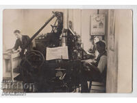 София печатница вестник Демократическият сговор стара снимка