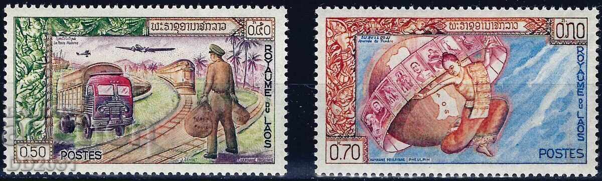 Laos 1962 - Transportation MNH