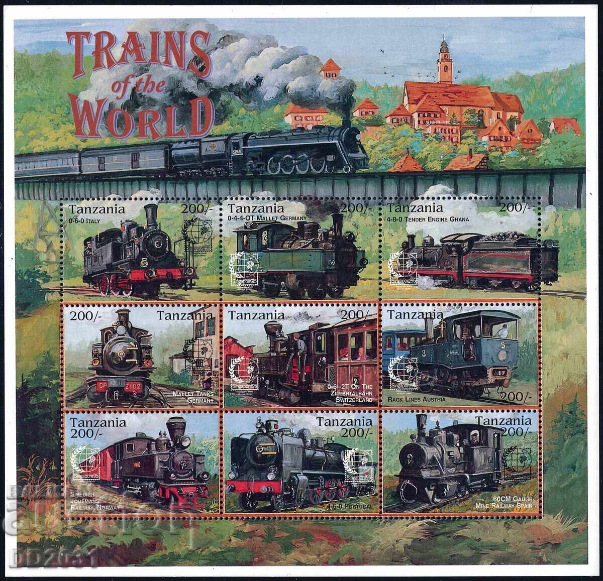 Танзания 1995 - локомотиви XL лист MNH