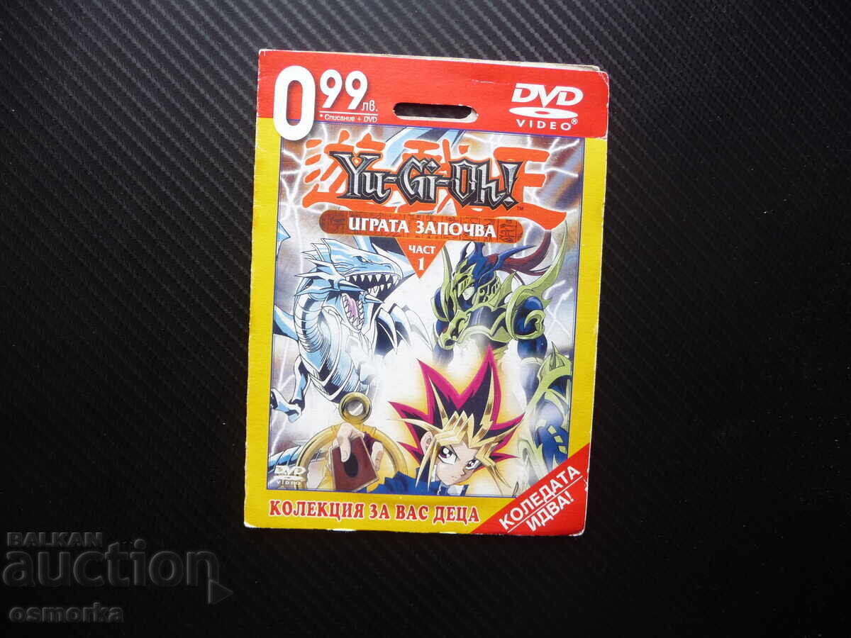 Yu-Gi-Oh The Movie: The Beginning of the Duel DVD - The Beginning of the Game with Cards