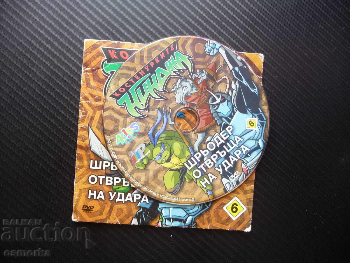 Teenage Mutant Ninja Turtles DVD Movie: Shredder's Return Action with price 4.00 BGN | € 2.05 Teenage Mutant Ninja Turtles DVD Movie: Shredder's Return Action with price 4.00 BGN | € 2.05