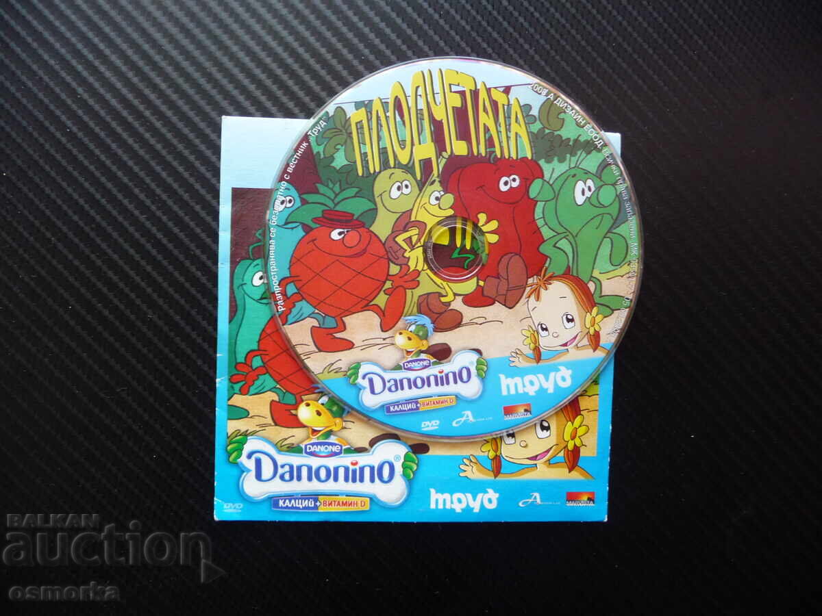 DVD ταινία Τα Μικρά Φρούτα Η Μυστική του Γίγαντα Το Πλωτό Μπουκάλι με τιμή 7.00 BGN | € 3.58 DVD ταινία Τα Μικρά Φρούτα Η Μυστική του Γίγαντα Το Πλωτό Μπουκάλι με τιμή 7.00 BGN | € 3.58