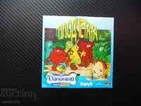 Плодчетата DVD филм Тайната на великана Плаващата бутилка Бу