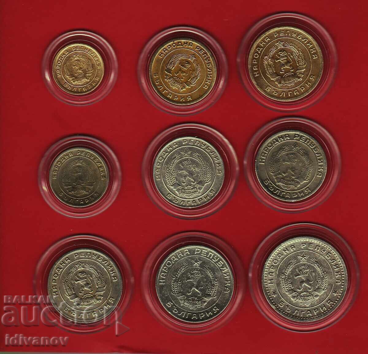 ЛОТ  1951 г. - 1960 г.  - 2 с цена € 49.90 | 97.60 лв.