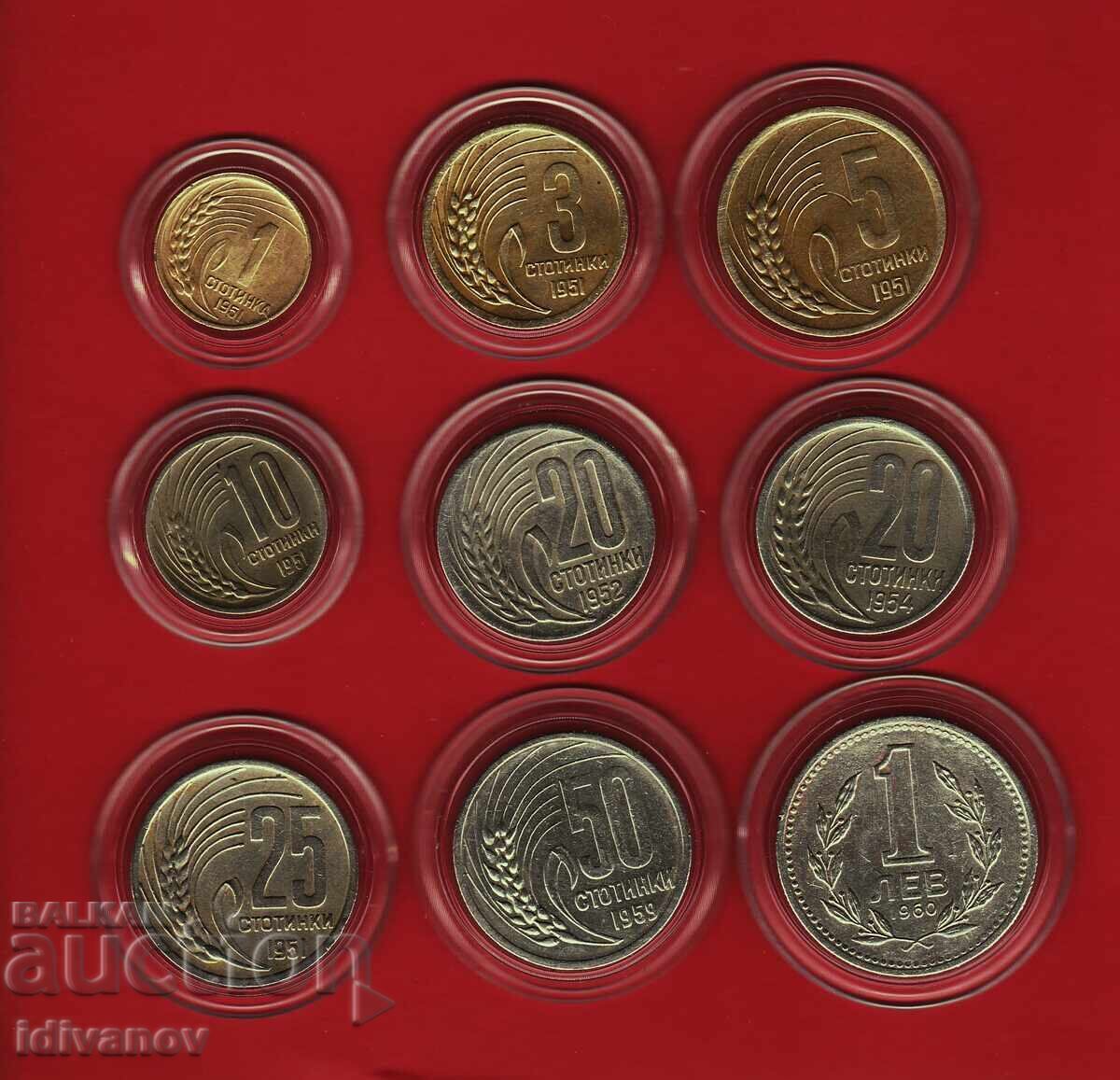 ЛОТ 1951 г. - 1960 г. - 2 ЛОТ 1951 г. - 1960 г. - 2