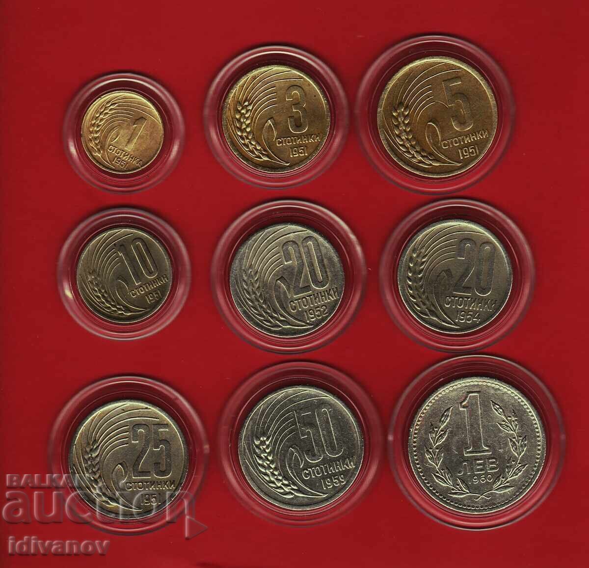 ЛОТ  1951 г. - 1960 г.  - 2