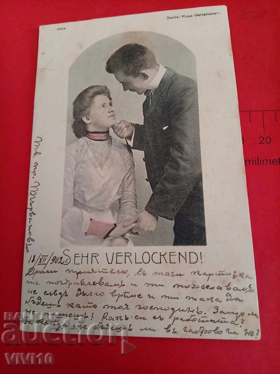 Carte poștală veche din 1902