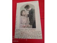 Παλιά ταχυδρομική κάρτα 1902