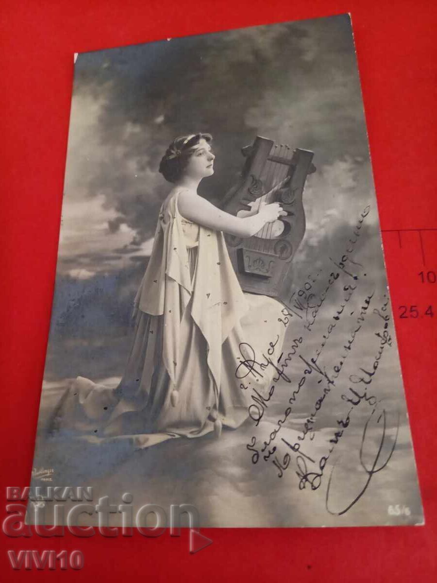 Старинна пощенска картичка 1902г