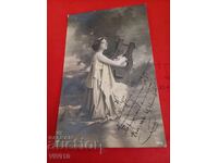 Παλιά ταχυδρομική κάρτα 1902