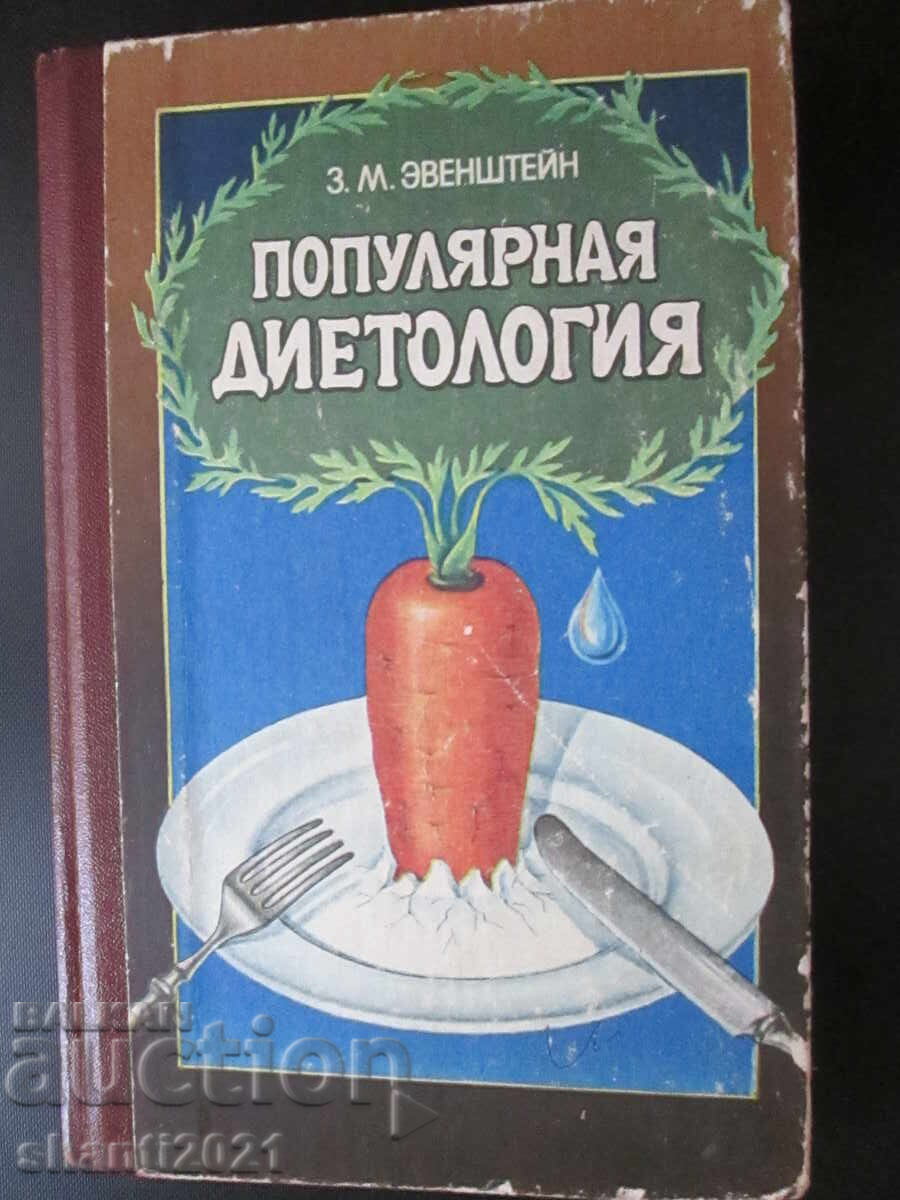 1989 book Popular Dietetics by Evenstein