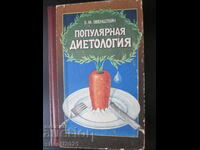 1989g. carte Dietetică Populară Evenștein