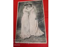 Старинна пощенска картичка 1905г