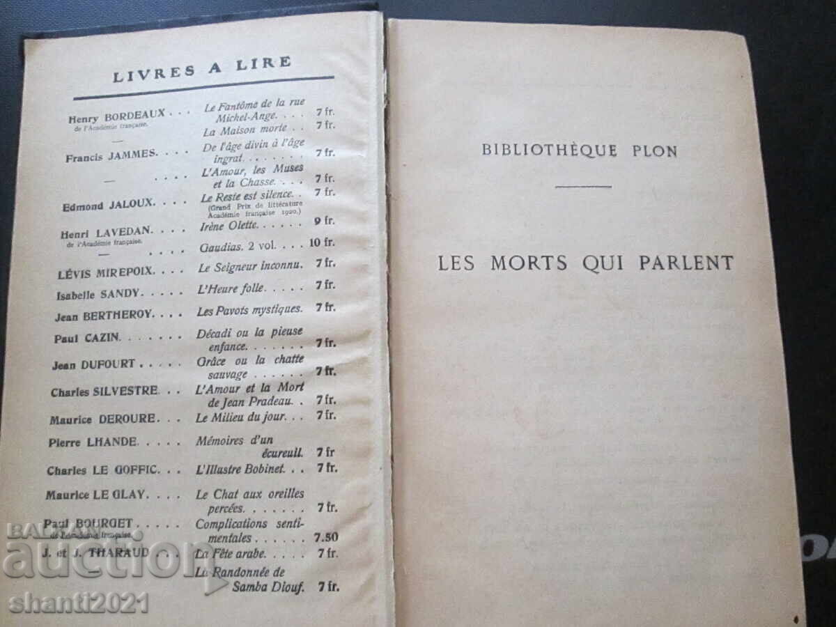 1899г.философска книга Мъртвите, които говорят Първо издание с цена 79.00 лв. | € 40.39 1899г.философска книга Мъртвите, които говорят Първо издание с цена 79.00 лв. | € 40.39