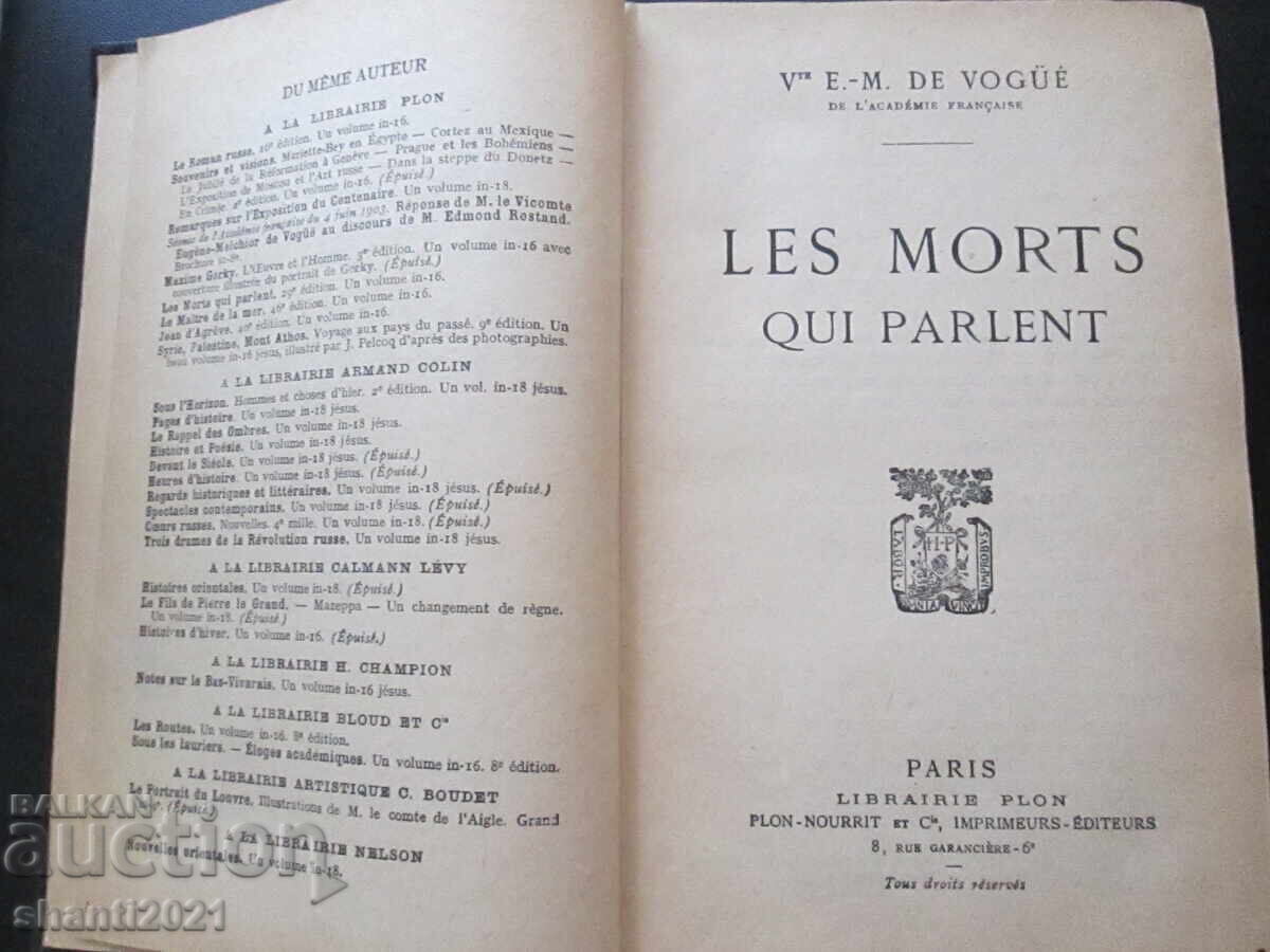 Аукцион 1899г.философска книга Мъртвите, които говорят Първо издание Аукцион 1899г.философска книга Мъртвите, които говорят Първо издание