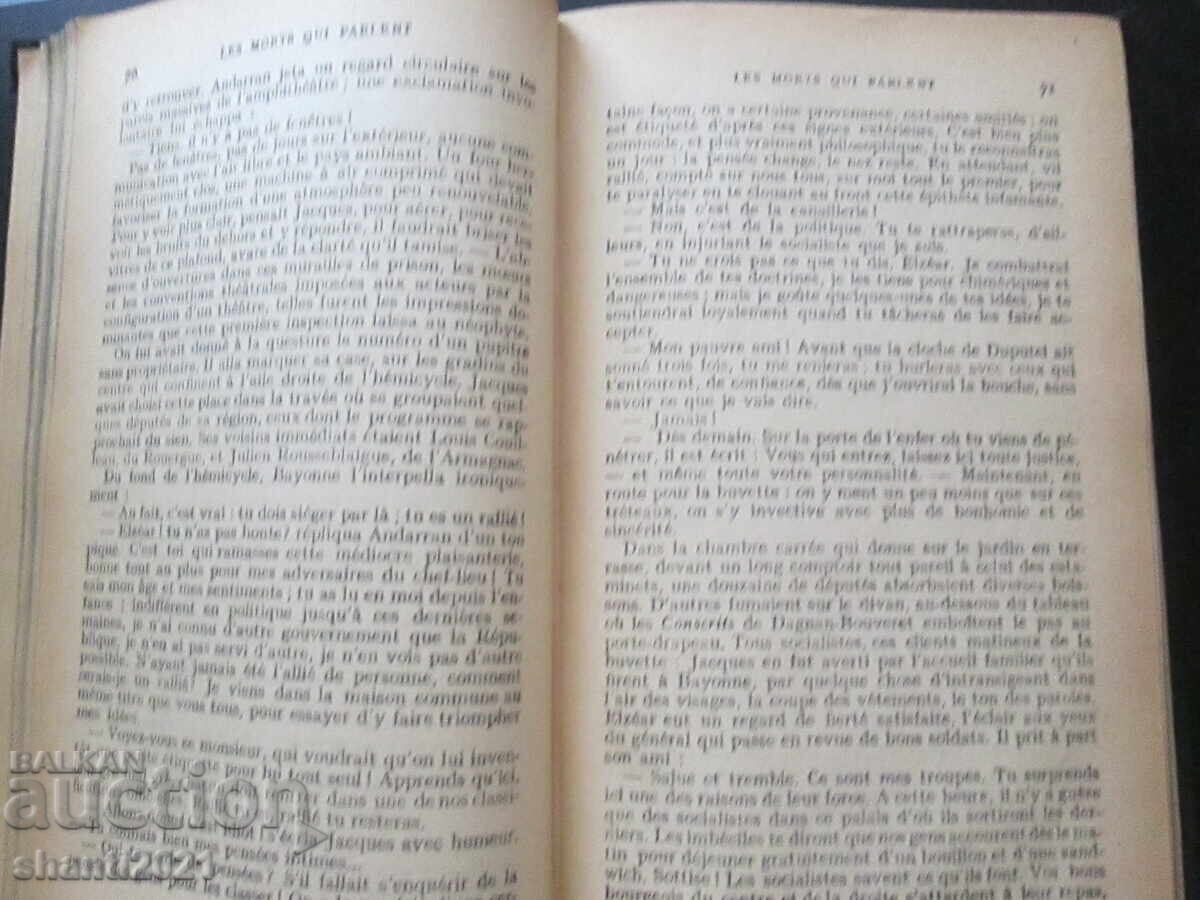 Доставка на 1899г.философска книга Мъртвите, които говорят Първо издание Доставка на 1899г.философска книга Мъртвите, които говорят Първо издание