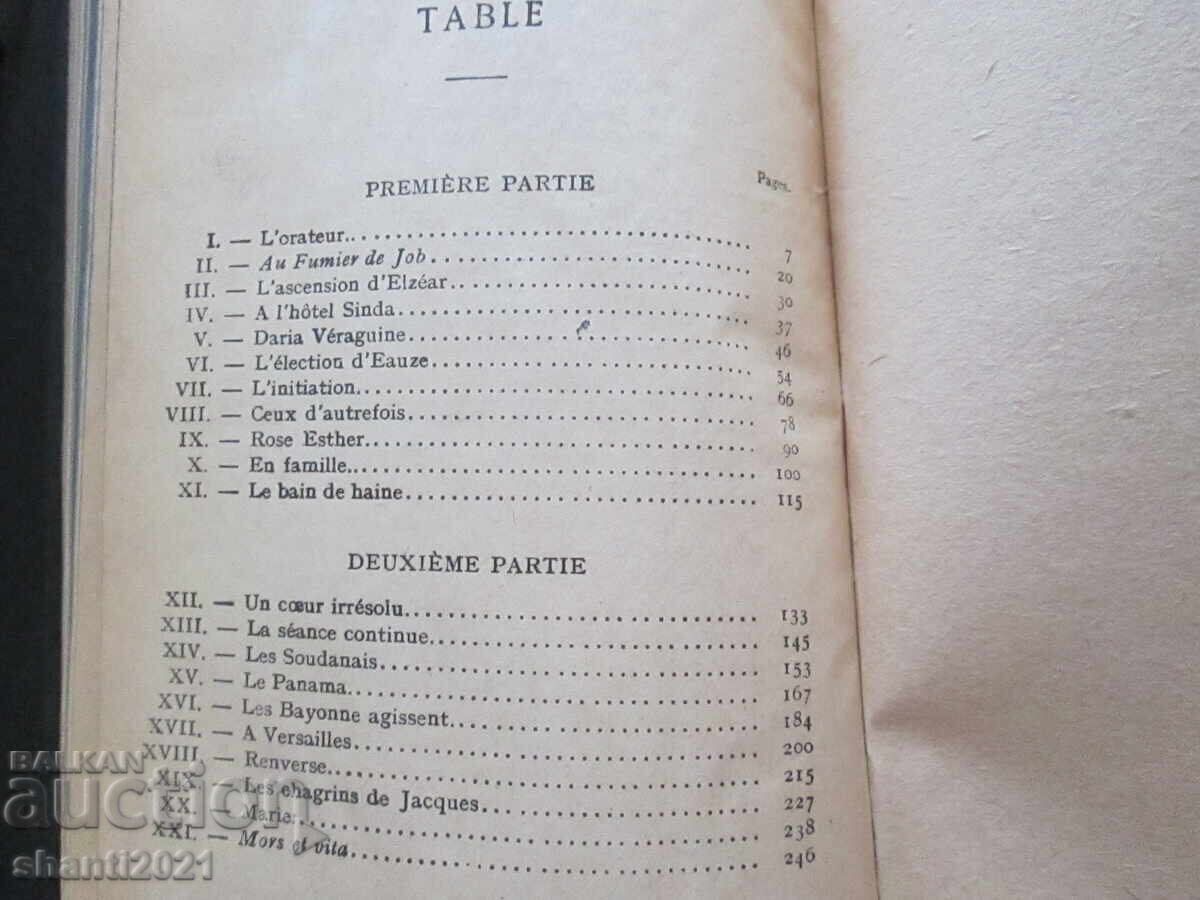 1899г.философска книга Мъртвите, които говорят Първо издание - 5 1899г.философска книга Мъртвите, които говорят Първо издание - 5