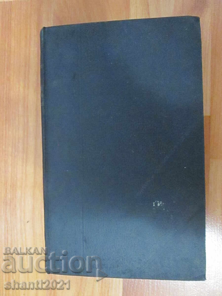 1899г.философска книга Мъртвите, които говорят Първо издание 1899г.философска книга Мъртвите, които говорят Първо издание