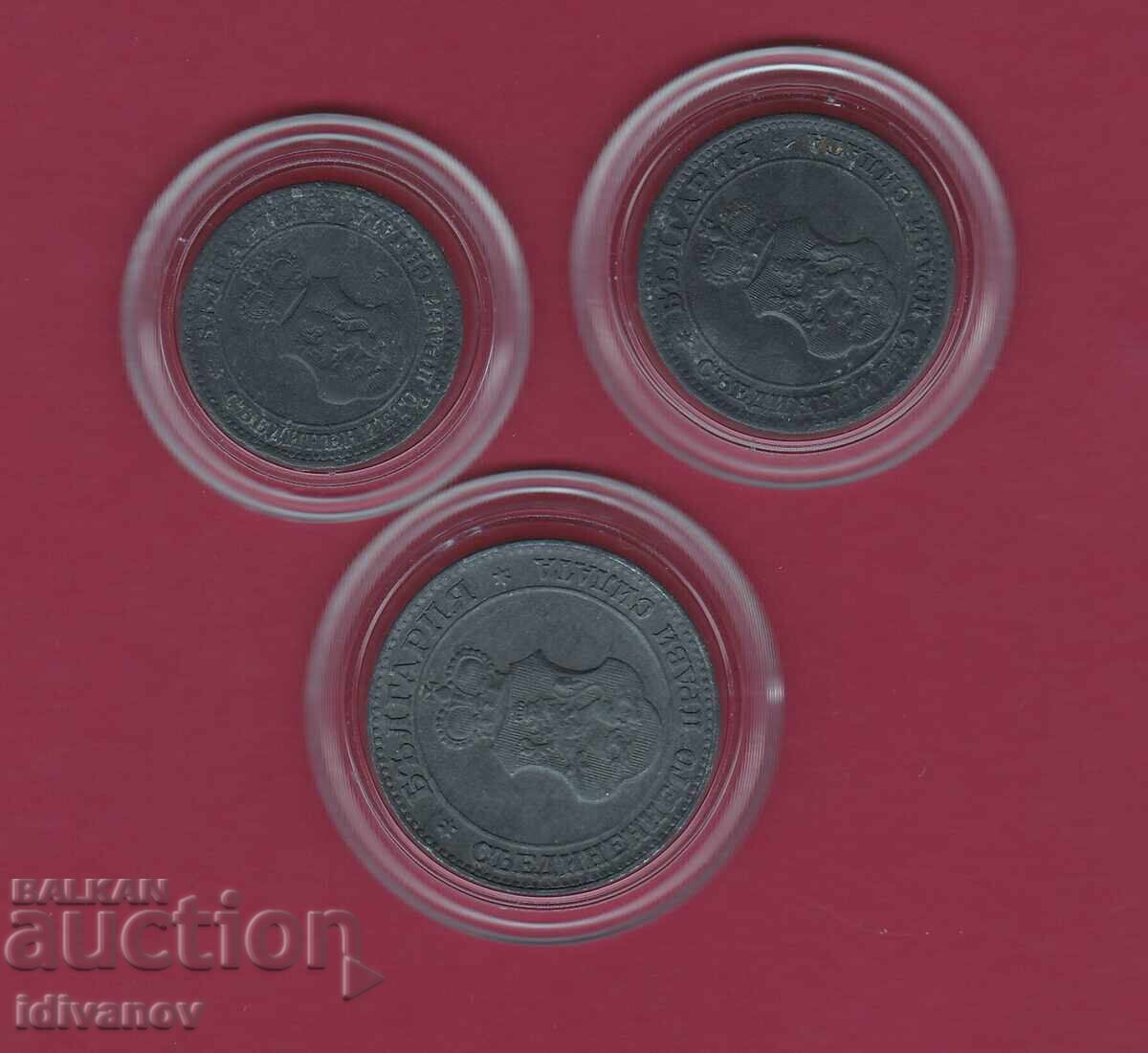 LOT 1917 - 1 - EXCELLENT with price 35.00 BGN | € 17.90