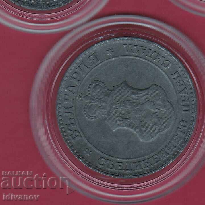 LOT 1917 - 1 - EXCELLENT - 5