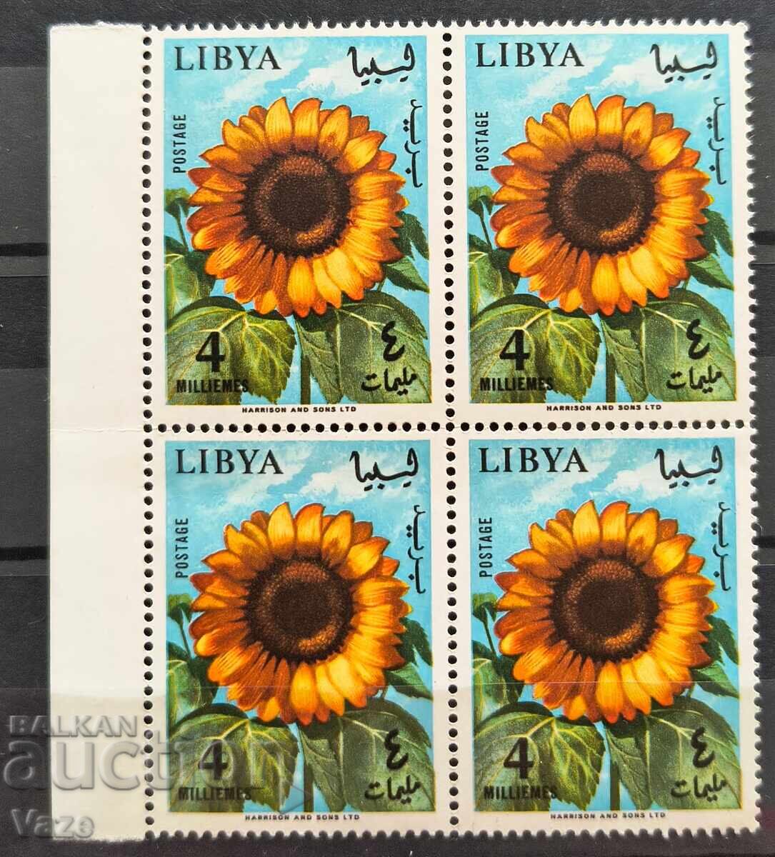 Libya MNH Libya MNH