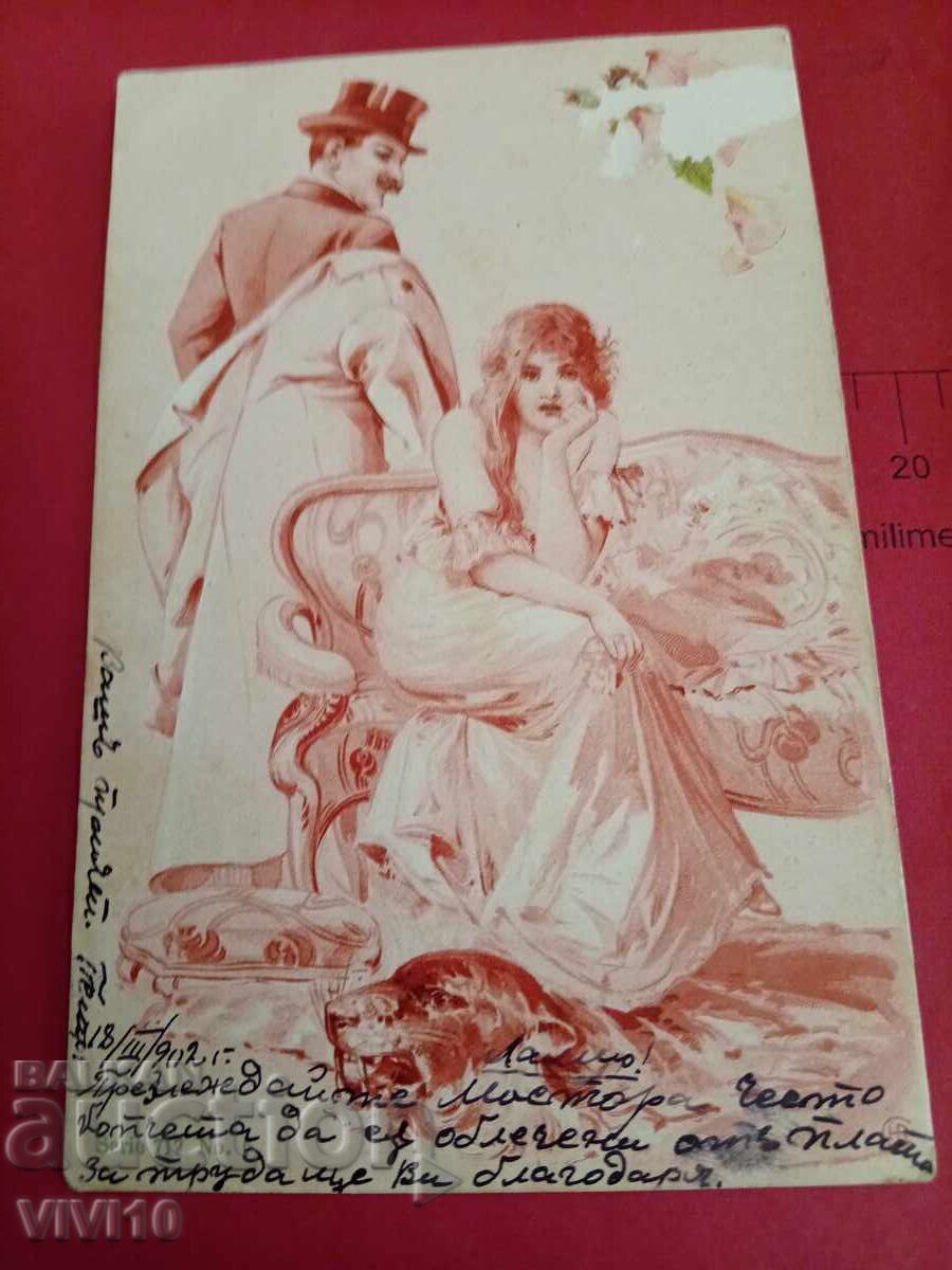 Carte poștală veche din 1902