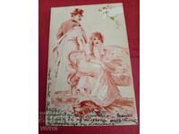 Старинна пощенска картичка 1902г