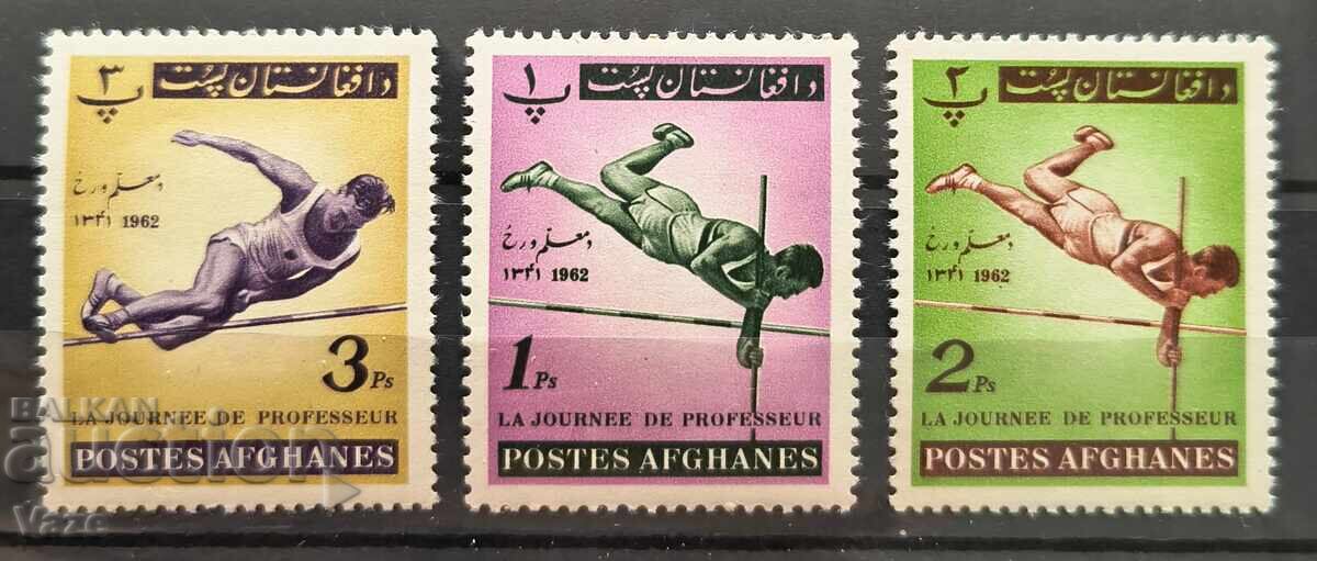 Афганистан MNH Афганистан MNH