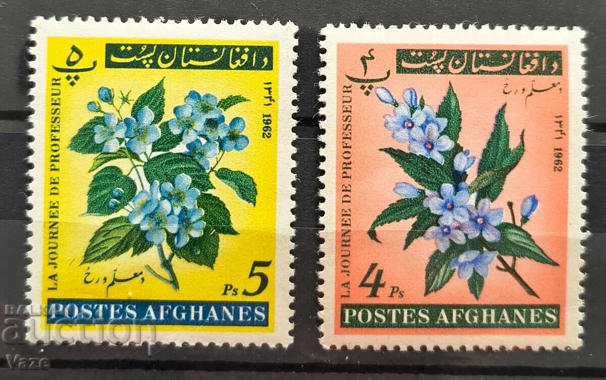 Афганистан MNH Афганистан MNH