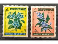 Афганистан MNH