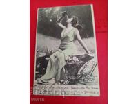 Старинна пощенска картичка 1903г