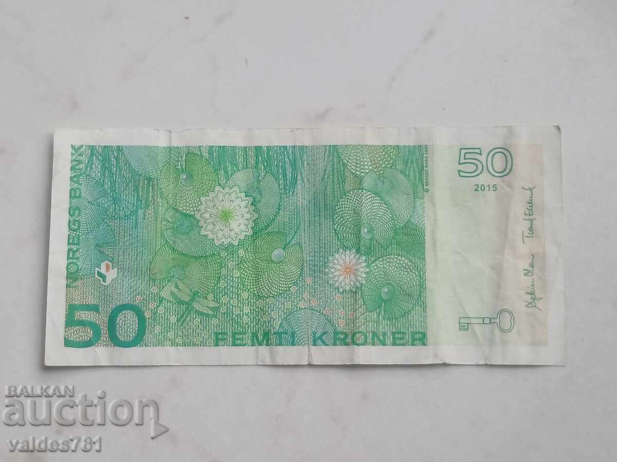 Norway 50 Kroner 2015 with price 8.00 BGN | € 4.09