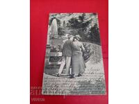 Старинна пощенска картичка 1903г