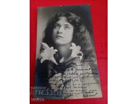 Старинна пощенска картичка 1903г