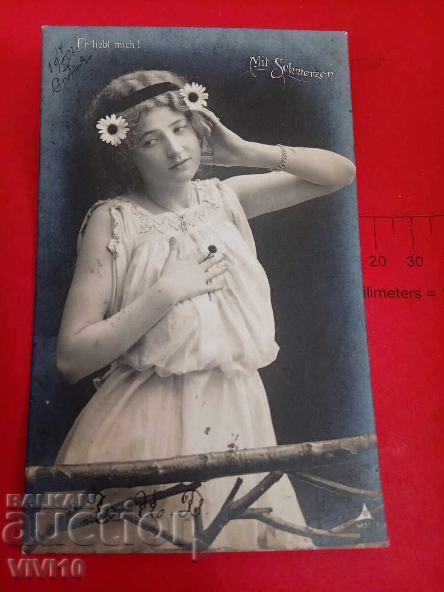 Старинна пощенска картичка 1907г Старинна пощенска картичка 1907г